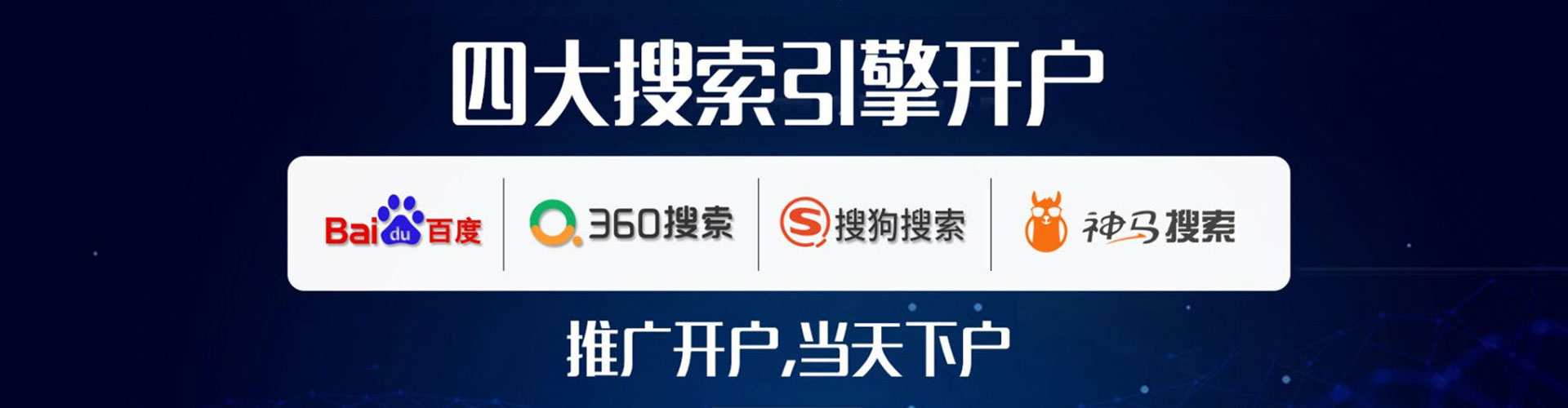 阳西百度优化推广